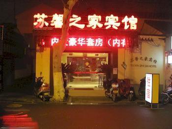 Suzhou Suxin Hotel Exterior photo