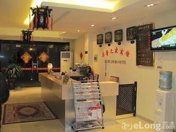 Suzhou Suxin Hotel Exterior photo