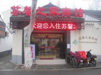 Suzhou Suxin Hotel Exterior photo